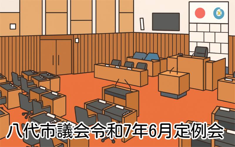 熊本県立高校の統廃合について